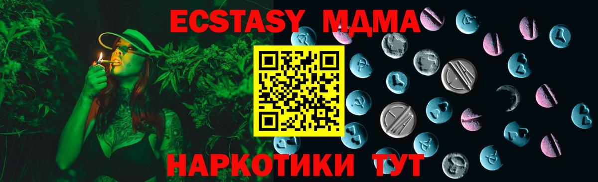 закладки  Экстази Cube  Вход с VPN  Брянск  ЭКСТАЗИ бентли  ЭКСТАЗИ 