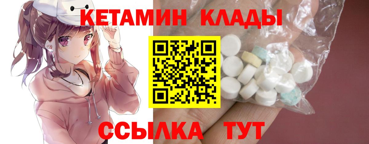 мега как зайти  КЕТАМИН VHQ  Кетамин VHQ  сайты даркнета какой сайт  Брянск  Вход с VPN 