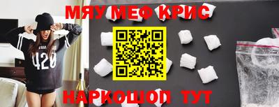 прущий лед Шахты
