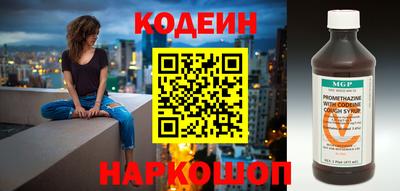 не бодяженный Шелехов
