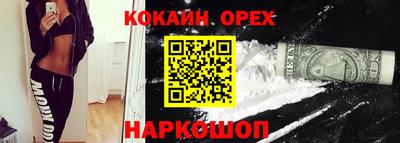 не бодяженный Шелехов