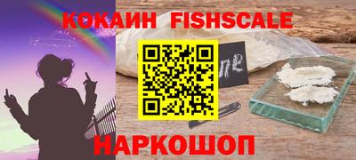 кокаин колумбия Шебекино