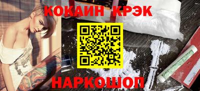 spice Янаул