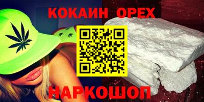 spice Янаул