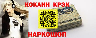 не бодяженный Шелехов