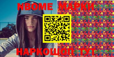 spice Янаул