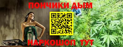 дистиллят марихуана Ярославль