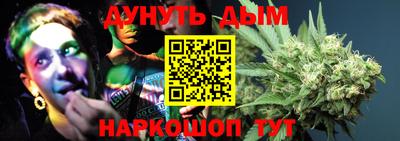 spice Янаул