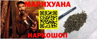 spice Янаул
