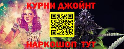 spice Янаул