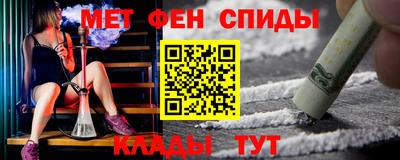 spice Янаул