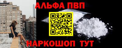не бодяженный Шелехов