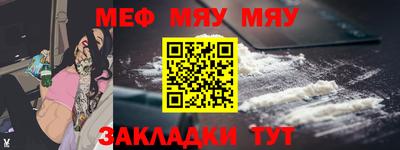spice Янаул