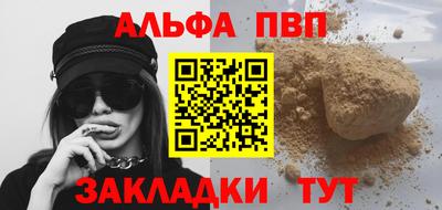 spice Янаул