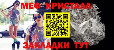 прущий лед Шахты