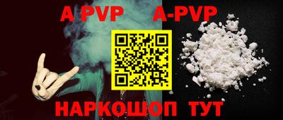 прущий лед Шахты