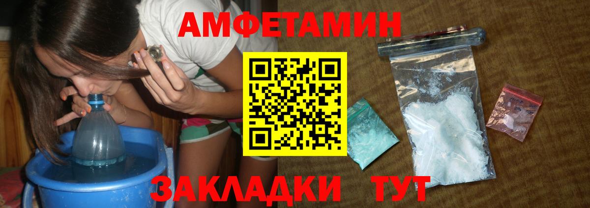 Первитин мет Брянск