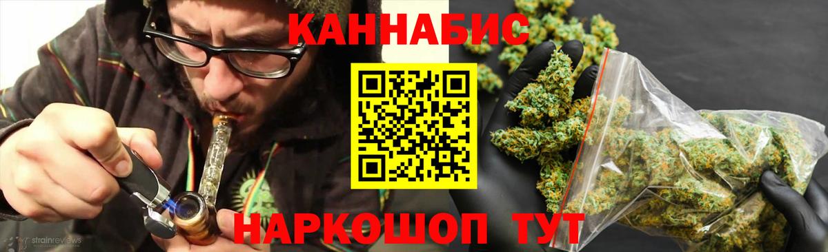 Бошки марихуана конопля Брянск