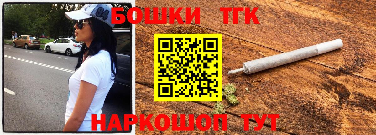 МАРИХУАНА VHQ  Вход с VPN  Каннабис White Widow  Брянск  Каннабис планчик  Бошки Шишки марихуана 